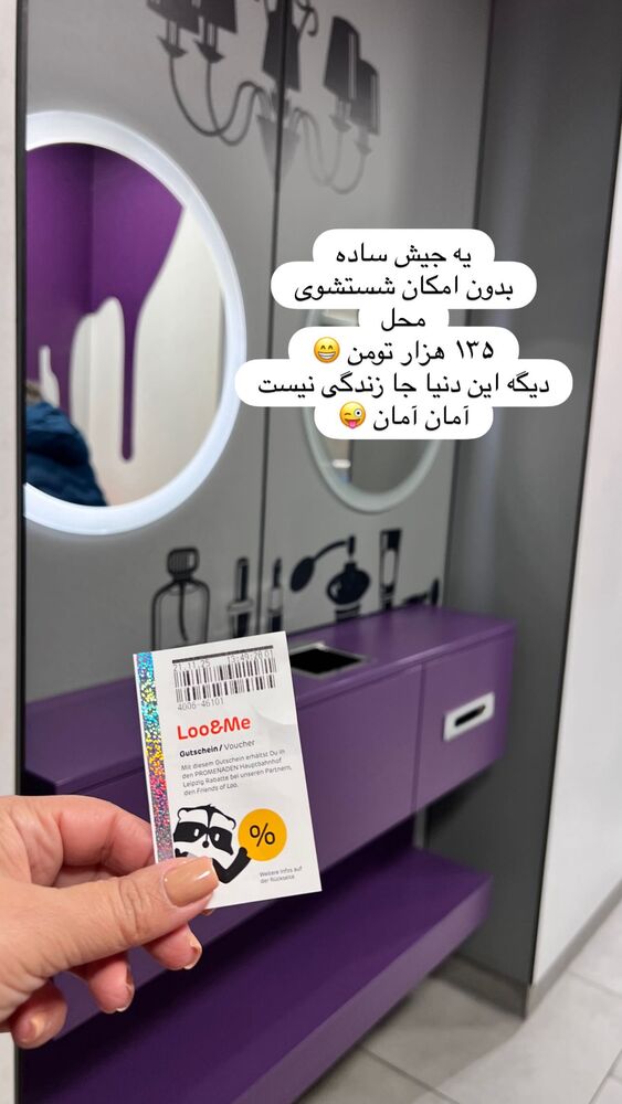  جدید ترین استوری اینستاگرام هانا ظاهری