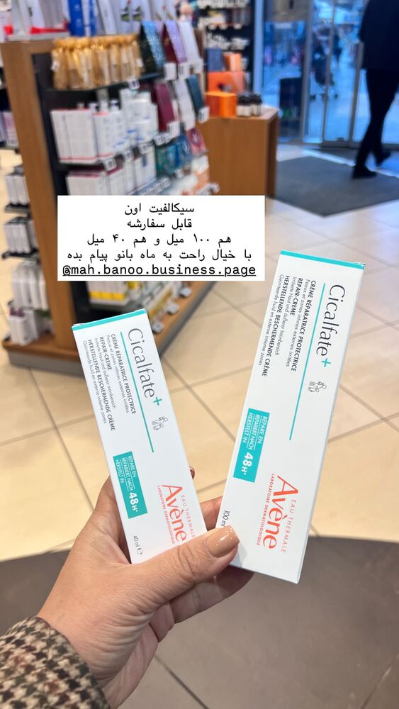  جدید ترین استوری اینستاگرام هانا ظاهری