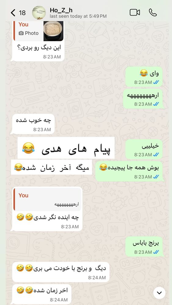 جدید ترین استوری اینستاگرام هانا ظاهری