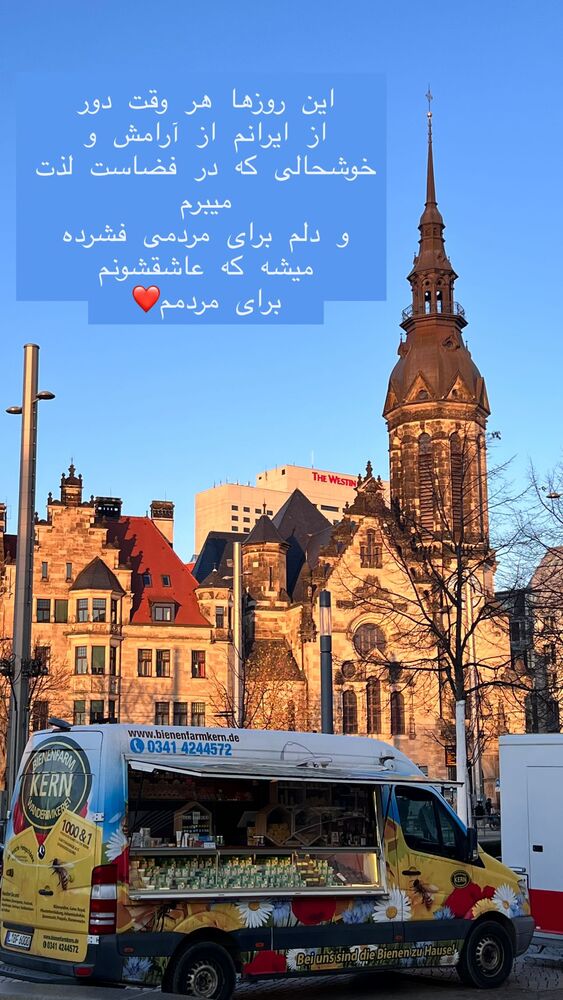  جدید ترین استوری اینستاگرام هانا ظاهری