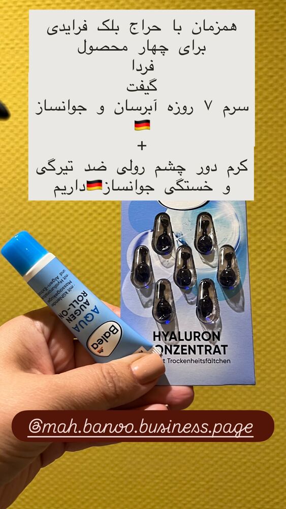  جدید ترین استوری اینستاگرام هانا ظاهری