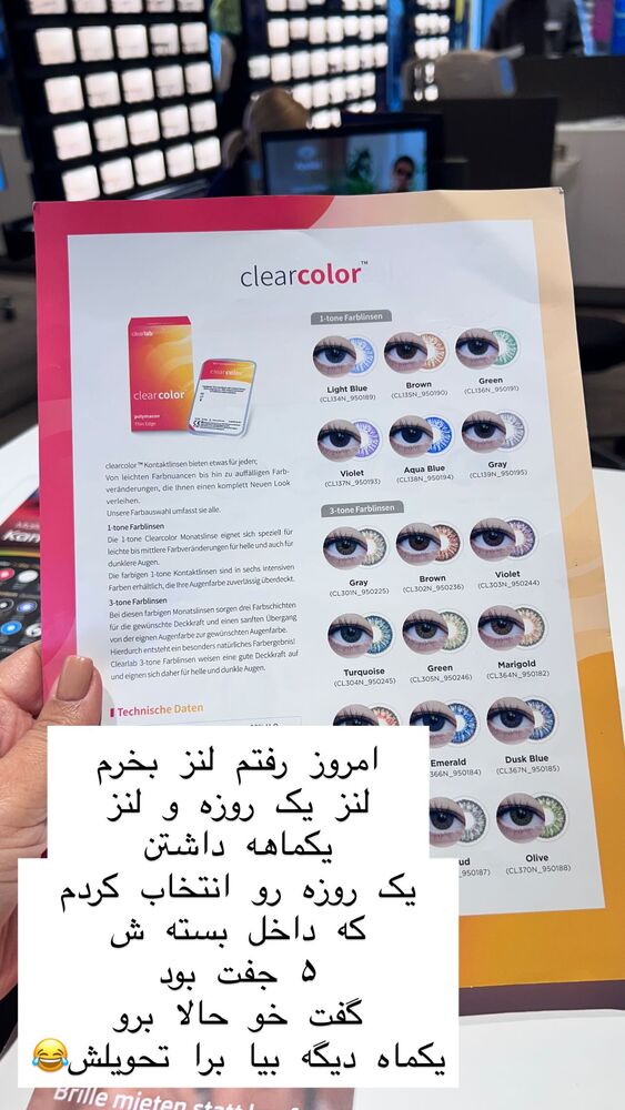  جدید ترین استوری اینستاگرام هانا ظاهری