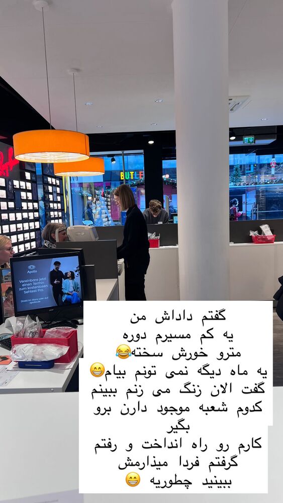  جدید ترین استوری اینستاگرام هانا ظاهری