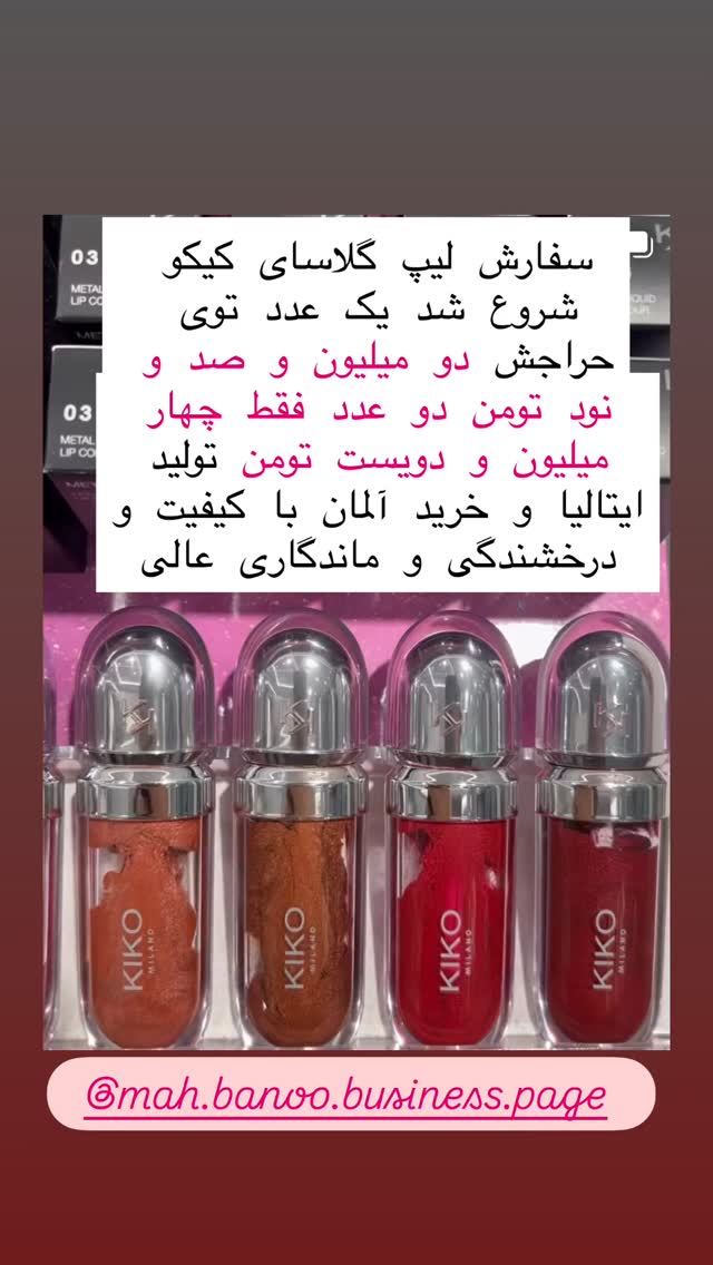  جدید ترین استوری اینستاگرام هانا ظاهری