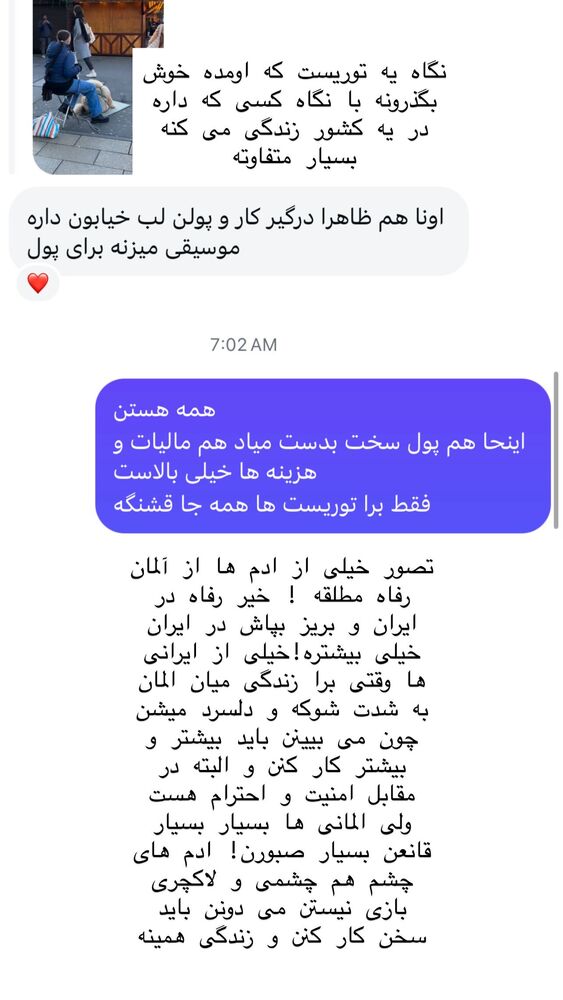  جدید ترین استوری اینستاگرام هانا ظاهری