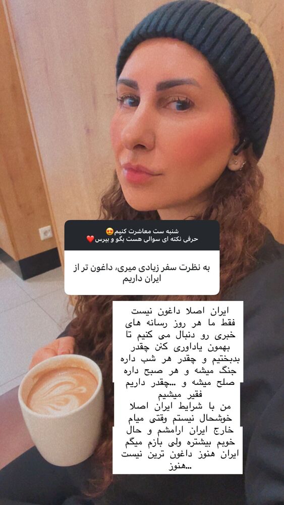  جدید ترین استوری اینستاگرام هانا ظاهری