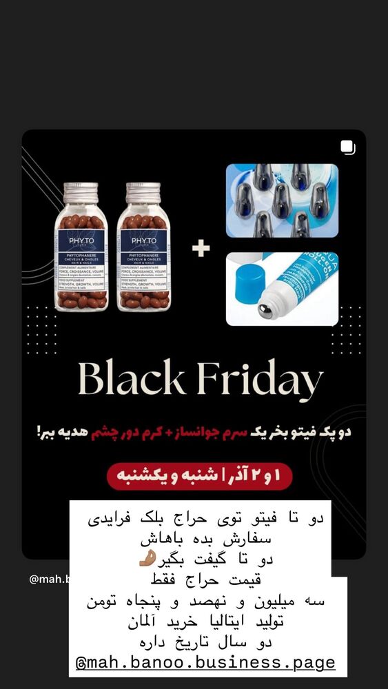  جدید ترین استوری اینستاگرام هانا ظاهری