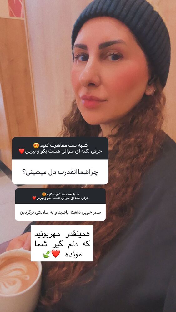  جدید ترین استوری اینستاگرام هانا ظاهری
