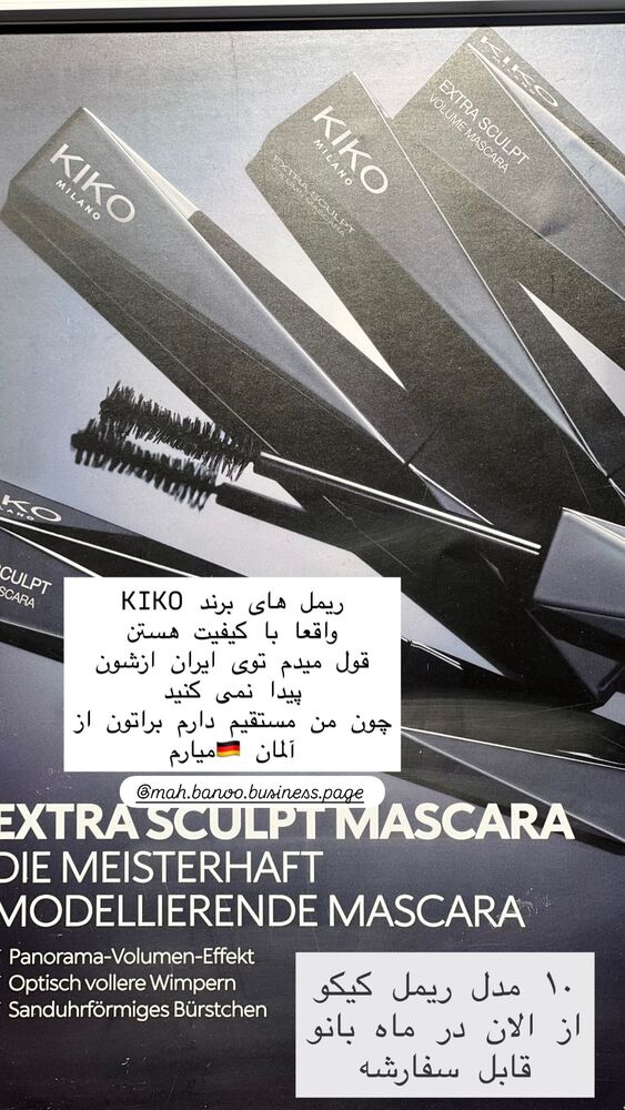  جدید ترین استوری اینستاگرام هانا ظاهری