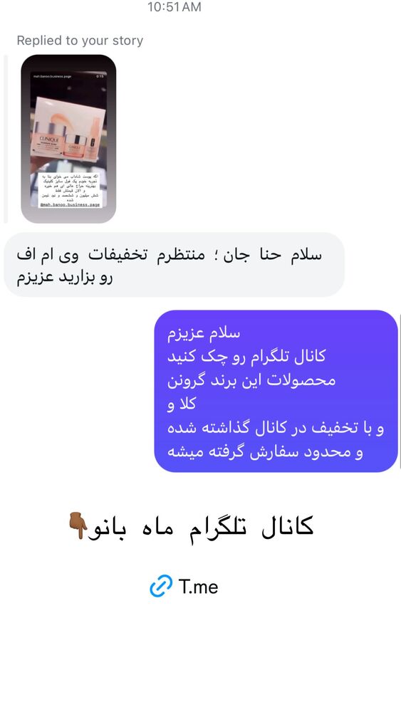  جدید ترین استوری اینستاگرام هانا ظاهری