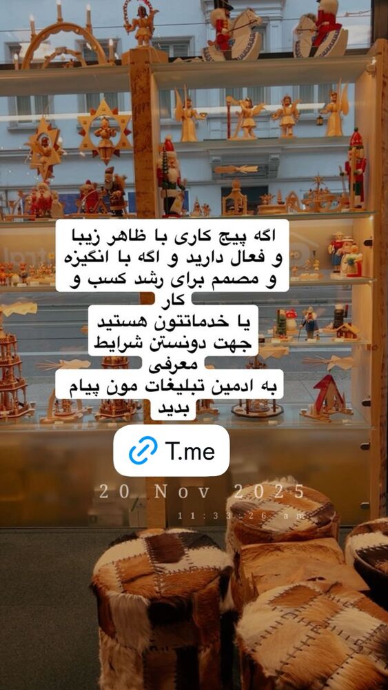  جدید ترین استوری اینستاگرام هانا ظاهری