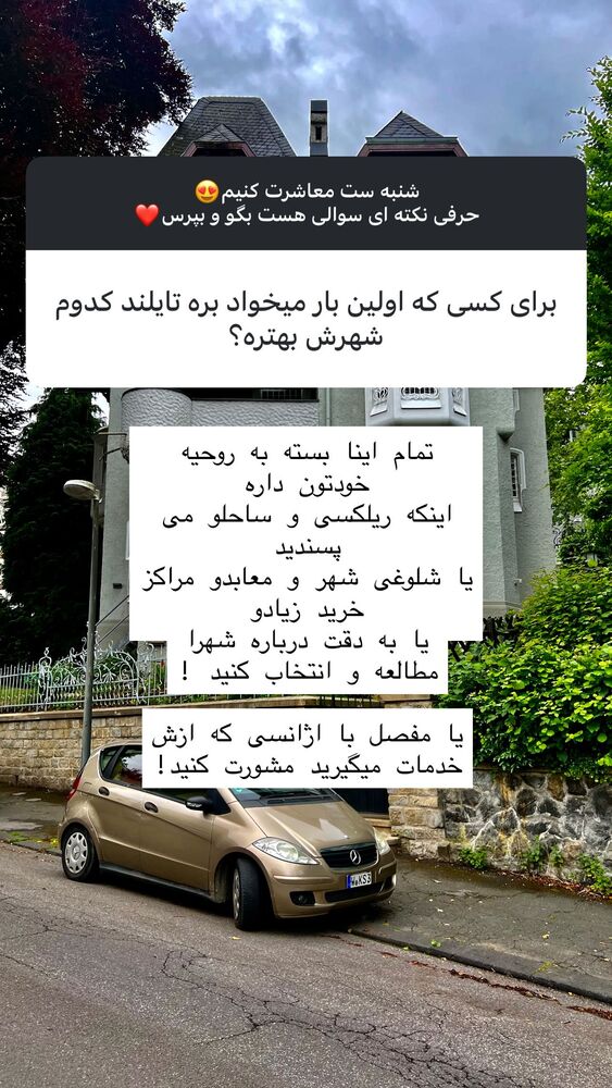  جدید ترین استوری اینستاگرام هانا ظاهری