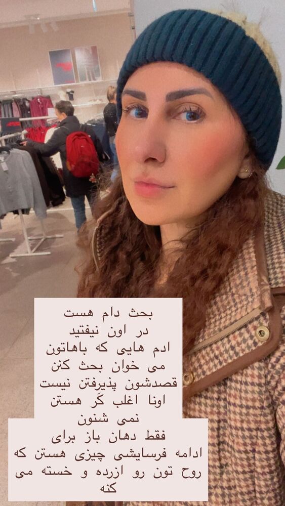  جدید ترین استوری اینستاگرام هانا ظاهری