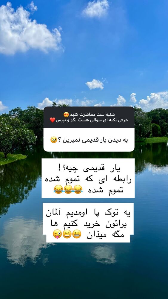  جدید ترین استوری اینستاگرام هانا ظاهری