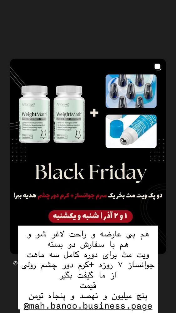  جدید ترین استوری اینستاگرام هانا ظاهری