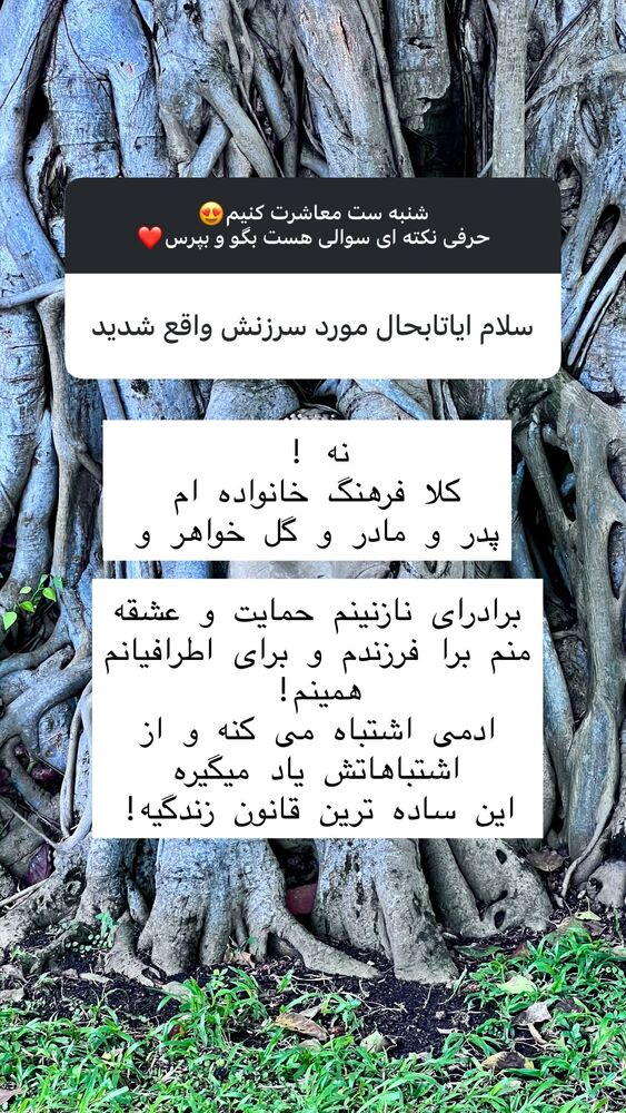  جدید ترین استوری اینستاگرام هانا ظاهری