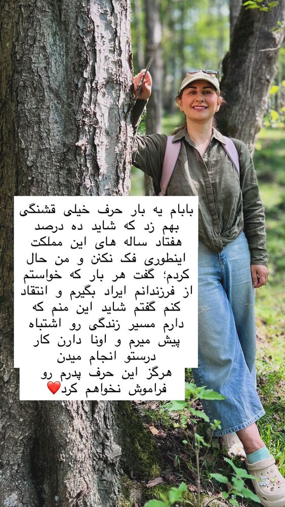  جدید ترین استوری اینستاگرام هانا ظاهری