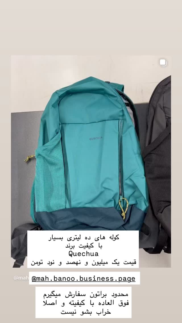  جدید ترین استوری اینستاگرام هانا ظاهری