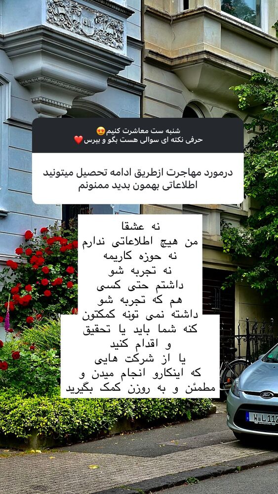  جدید ترین استوری اینستاگرام هانا ظاهری