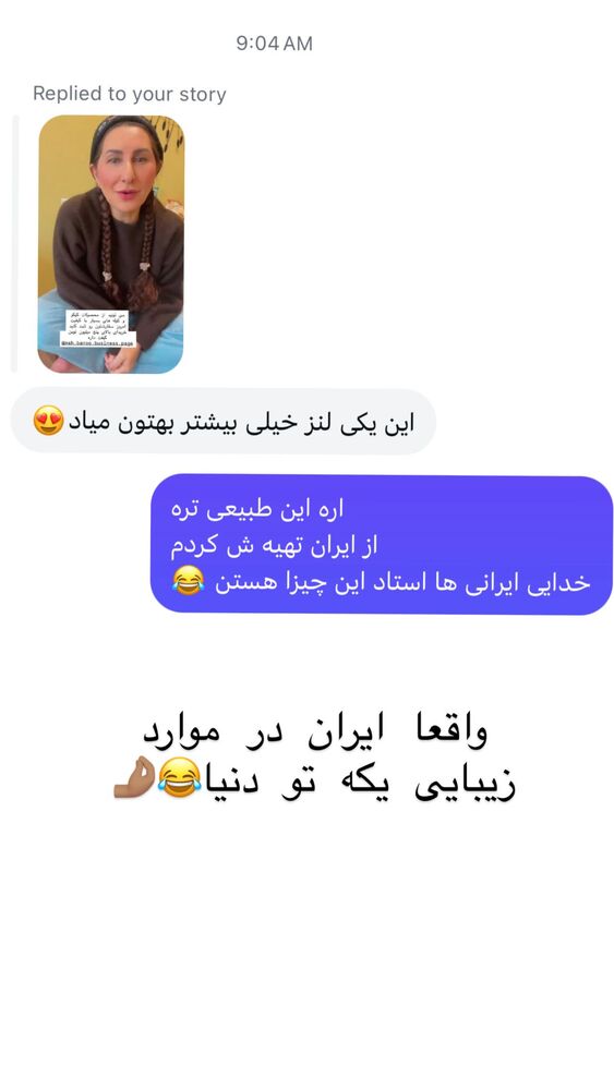  جدید ترین استوری اینستاگرام هانا ظاهری