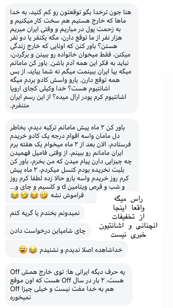  جدید ترین استوری اینستاگرام هانا ظاهری