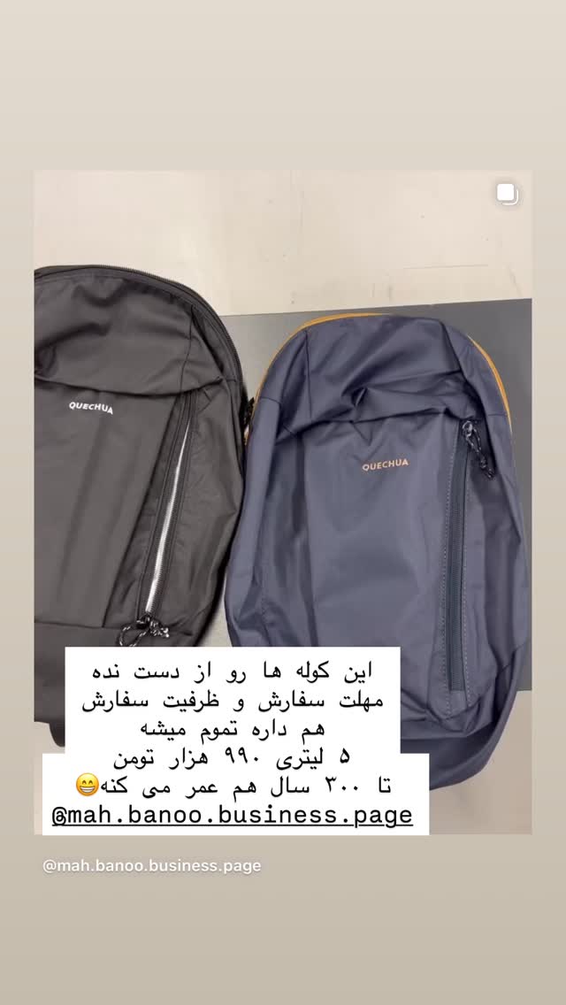  جدید ترین استوری اینستاگرام هانا ظاهری