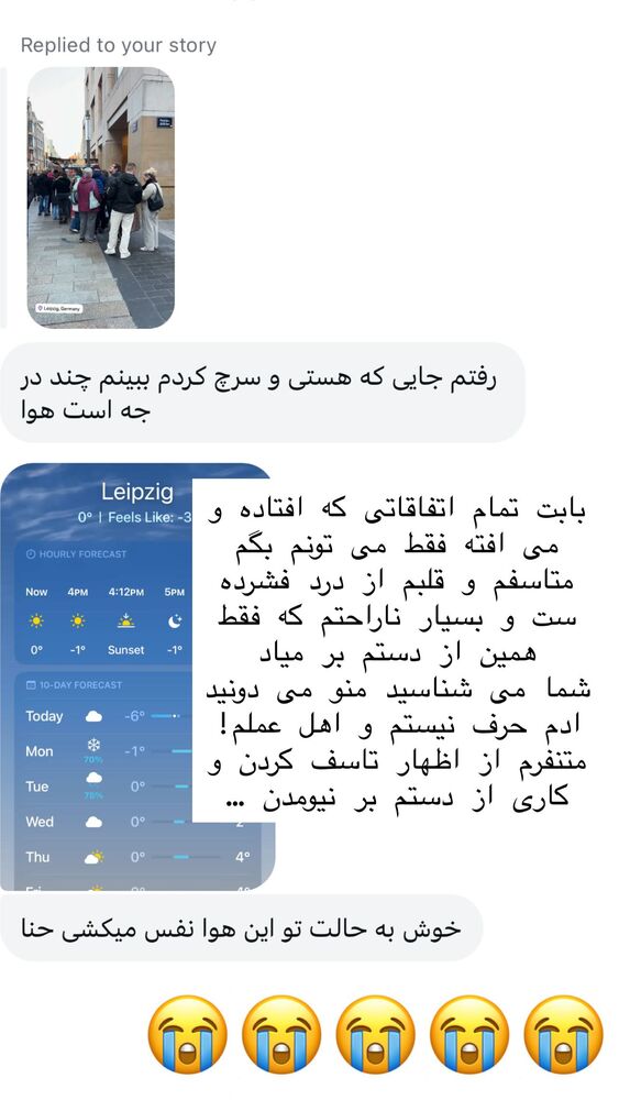  جدید ترین استوری اینستاگرام هانا ظاهری