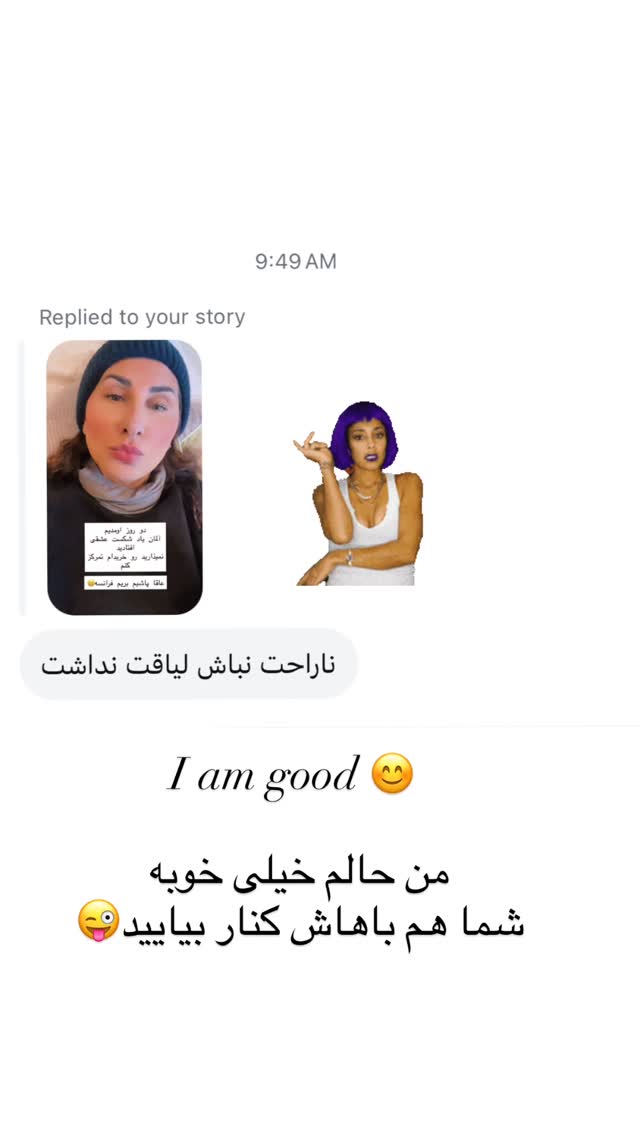  جدید ترین استوری اینستاگرام هانا ظاهری