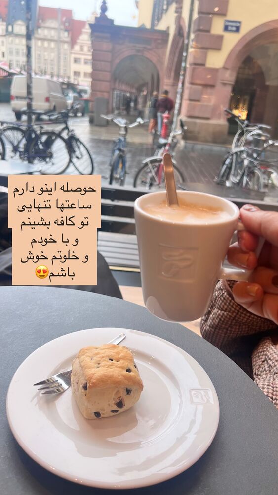  جدید ترین استوری اینستاگرام هانا ظاهری