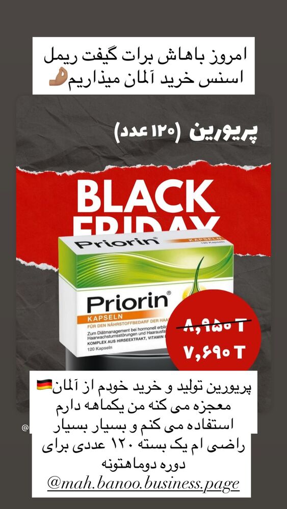  جدید ترین استوری اینستاگرام هانا ظاهری