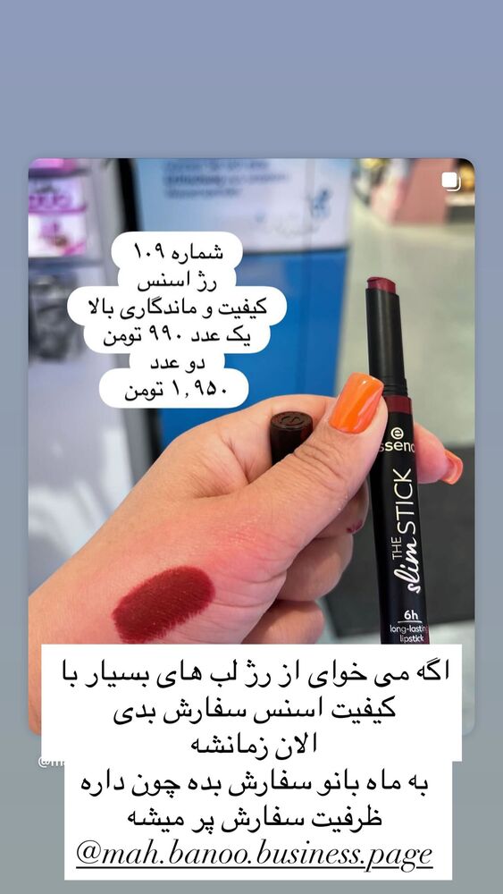  جدید ترین استوری اینستاگرام هانا ظاهری
