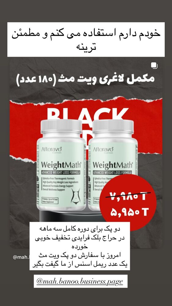  جدید ترین استوری اینستاگرام هانا ظاهری