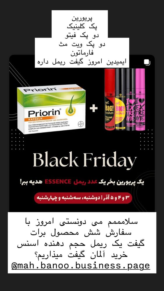  جدید ترین استوری اینستاگرام هانا ظاهری