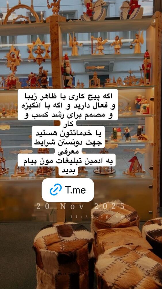  جدید ترین استوری اینستاگرام هانا ظاهری