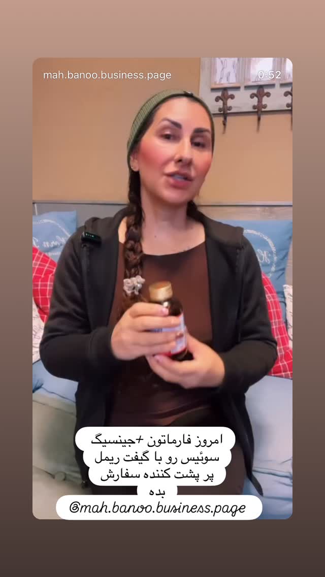  جدید ترین استوری اینستاگرام هانا ظاهری