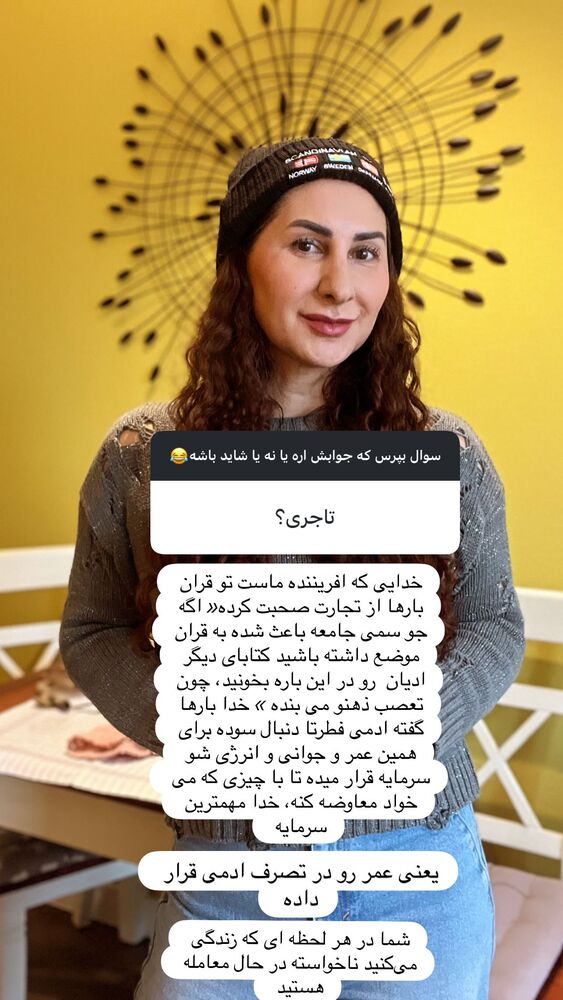  جدید ترین استوری اینستاگرام هانا ظاهری