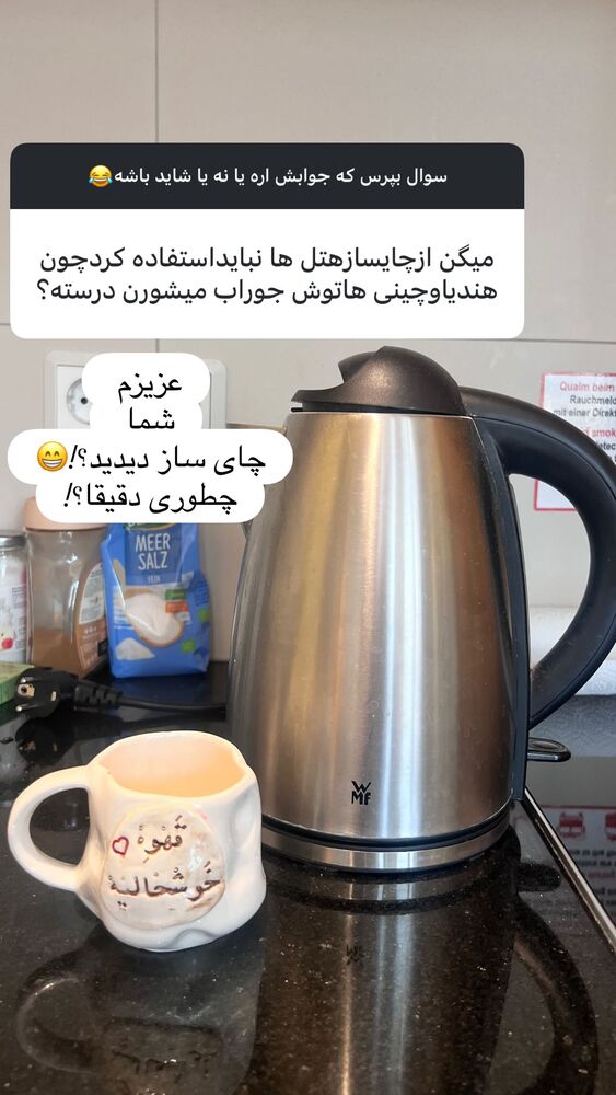  جدید ترین استوری اینستاگرام هانا ظاهری