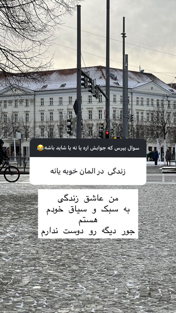  جدید ترین استوری اینستاگرام هانا ظاهری