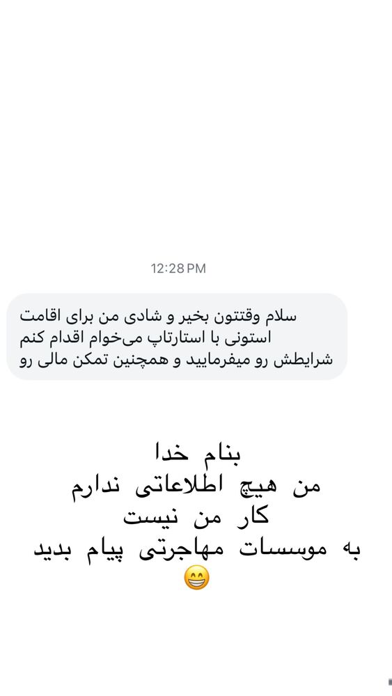  جدید ترین استوری اینستاگرام هانا ظاهری
