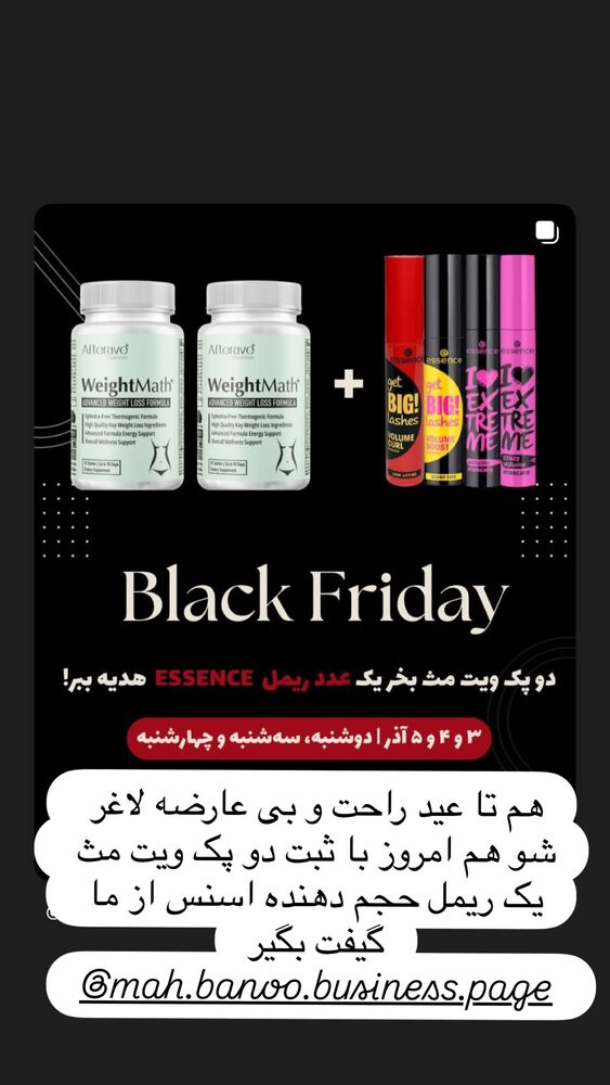  جدید ترین استوری اینستاگرام هانا ظاهری
