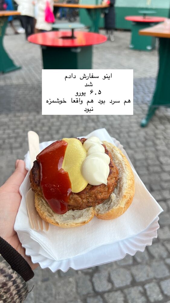  جدید ترین استوری اینستاگرام هانا ظاهری
