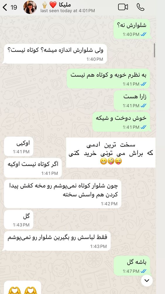  جدید ترین استوری اینستاگرام هانا ظاهری