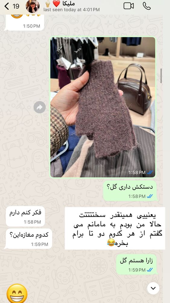  جدید ترین استوری اینستاگرام هانا ظاهری
