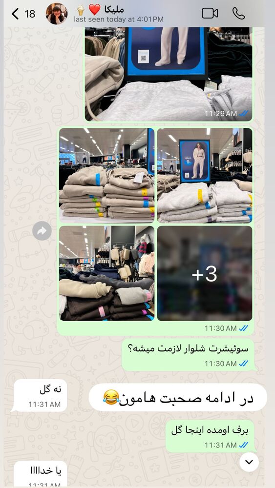  جدید ترین استوری اینستاگرام هانا ظاهری