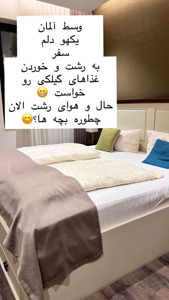  جدید ترین استوری اینستاگرام هانا ظاهری