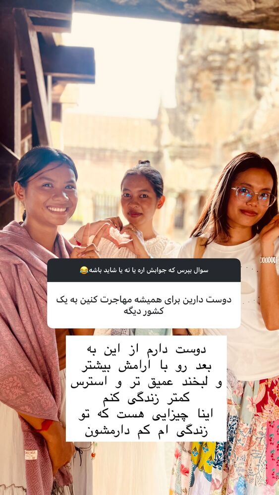  جدید ترین استوری اینستاگرام هانا ظاهری
