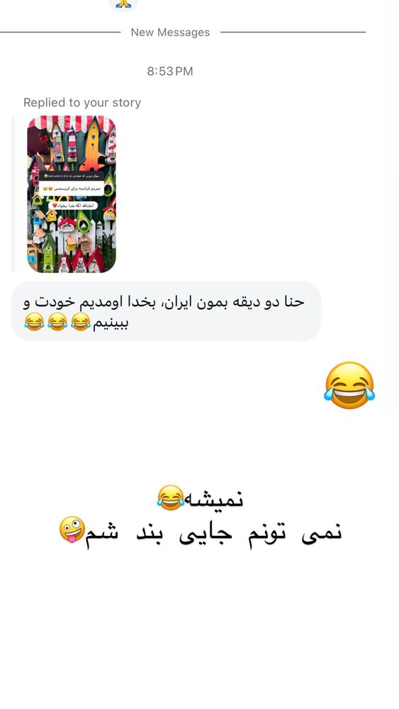  جدید ترین استوری اینستاگرام هانا ظاهری