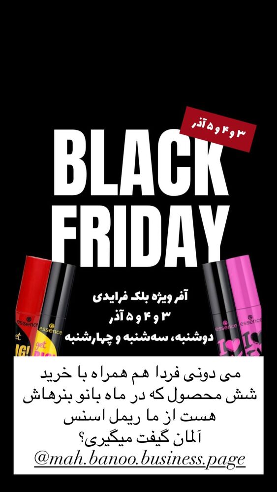  جدید ترین استوری اینستاگرام هانا ظاهری