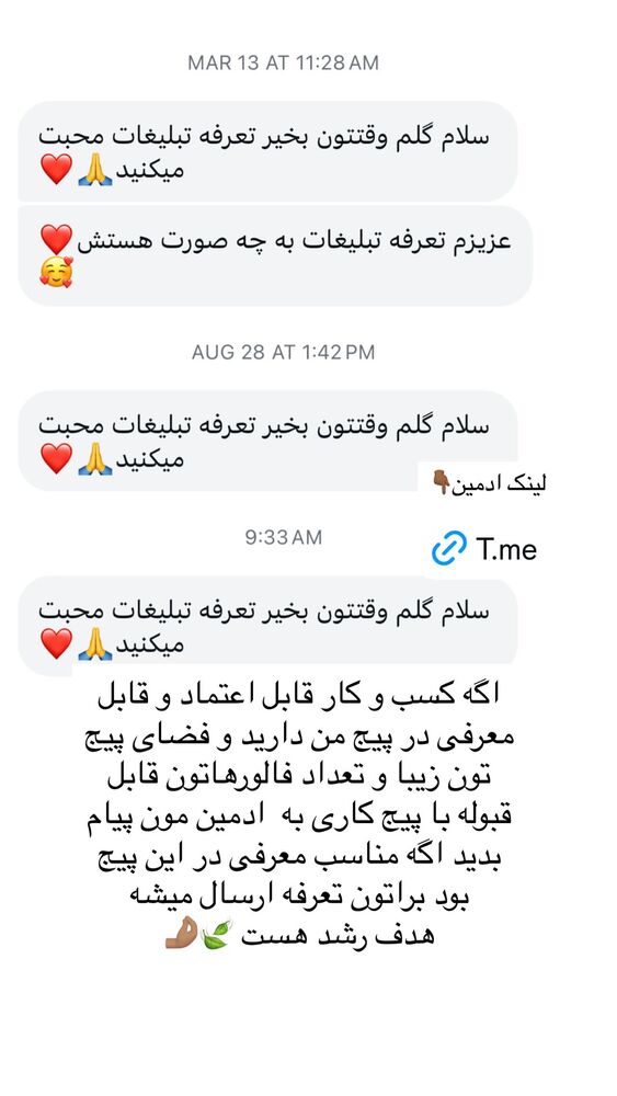  جدید ترین استوری اینستاگرام هانا ظاهری