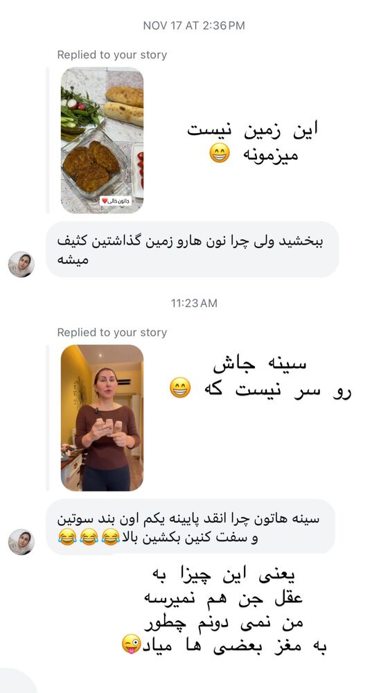  جدید ترین استوری اینستاگرام هانا ظاهری